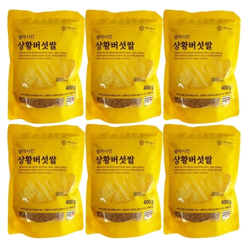 백년농가 발아시킨 상황버섯쌀 400g (6개)_이미지