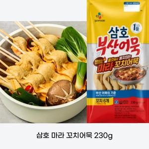 CJ제일제당 삼호어묵 마라 꼬치어묵 230g (1개)_이미지