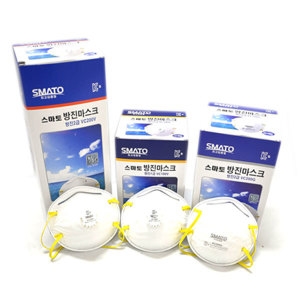 산업용 공업용 방진마스크 배기밸브 분진 미세먼지 차단 마스크 1급 2급 20개입