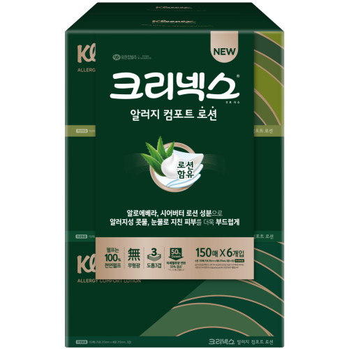 크리넥스 알러지 케어 로션 미용티슈 150매 (6입) (1팩(6입))_이미지