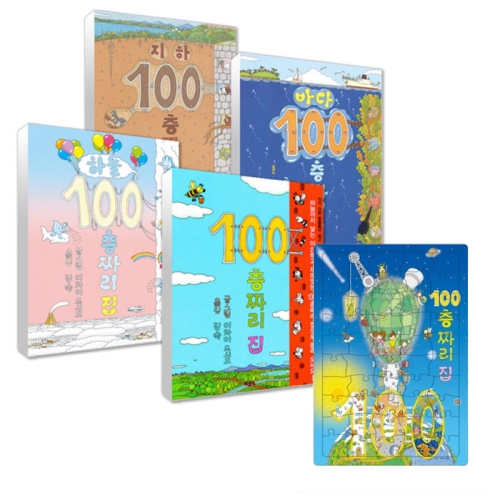 북뱅크 100층짜리 집 시리즈  100층짜리 집이미지입니다. 누르면 해당 게시물로 새창이동합니다.