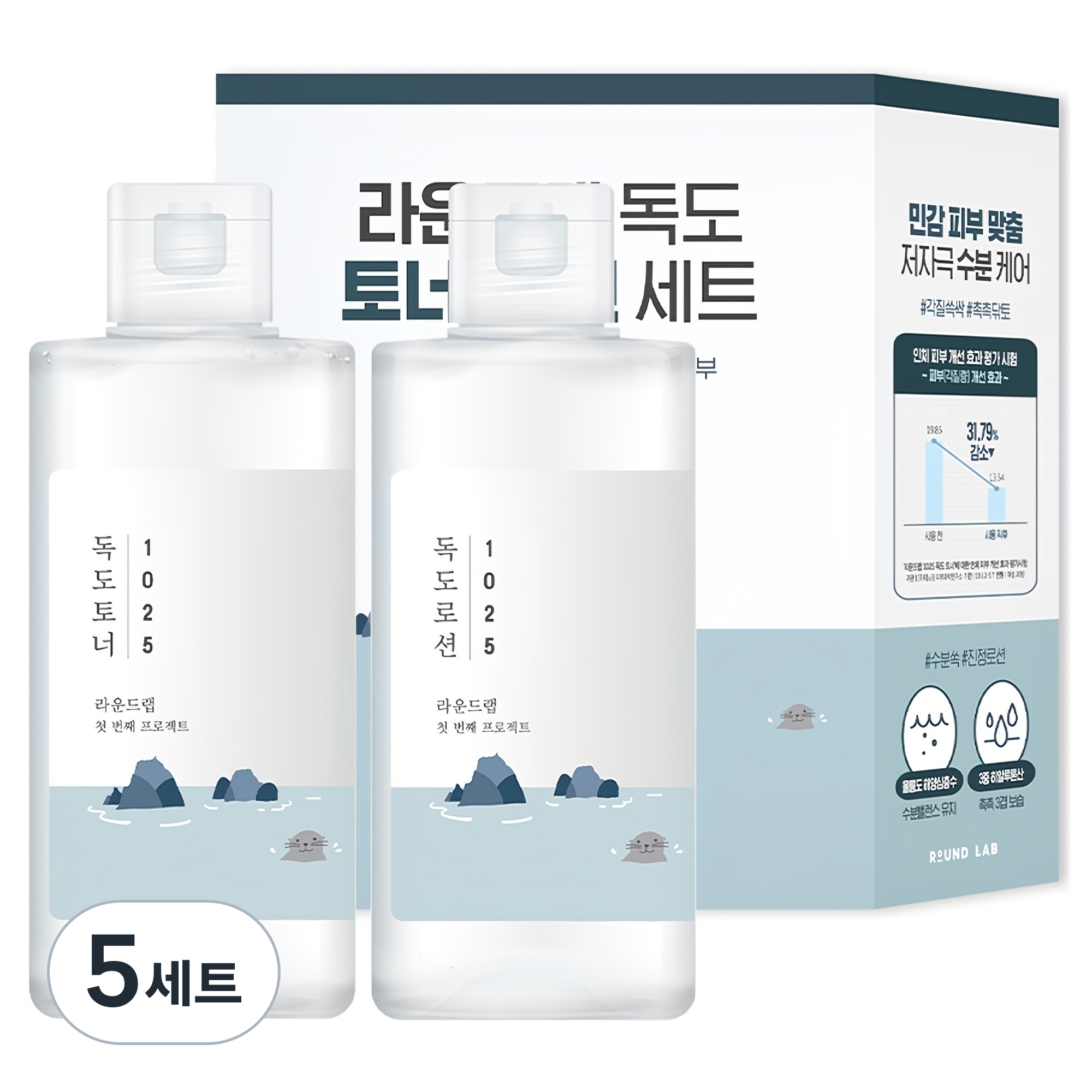 ���左 1025 ���� ��� 500ml + �μ� 200ml