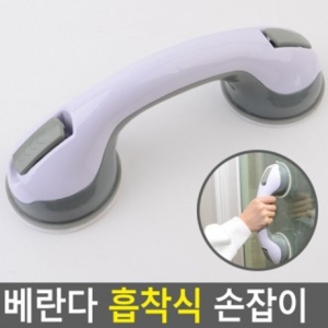 FreeManner 흡착식 베란다 손잡이 베란다손잡이 안전손잡이 창문손잡이 방문손잡이 현관손잡이