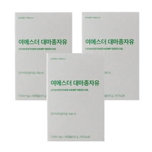 에스더포뮬러 여에스더 대마종자유 30캡슐 (3개)_이미지