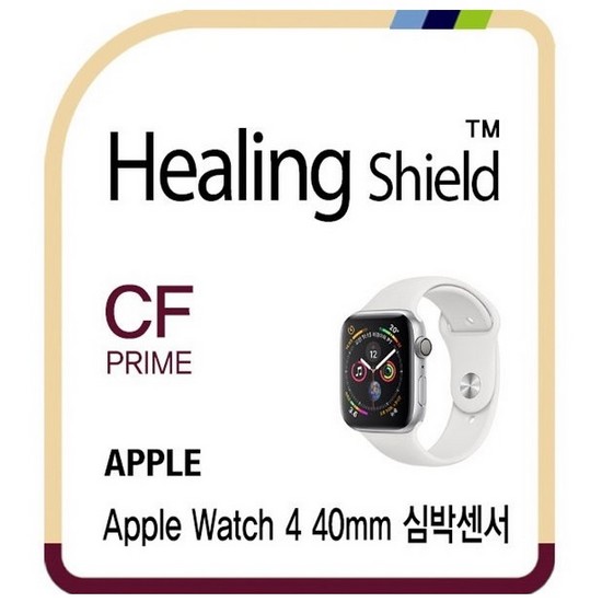 애플워치4 40mm 프라임 고광택 심박센서필름 2매