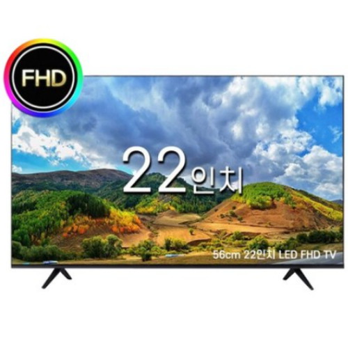 아이온코리아 PLANTIUM 22인치 FHD LED TV (스탠드)_이미지