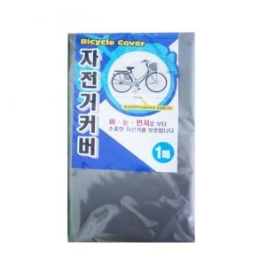 비앤지인터내셔널  자전거 보호 방수 커버 1P 사이클 오토바이 덮개