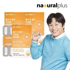 내츄럴플러스 흡수가 좋은 리포좀 비타민C 1150mg 30정 (1개)_이미지