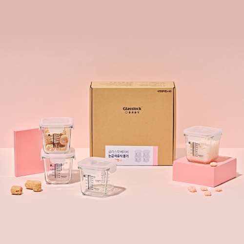 베이비 눈금 이유식용기 큰용량 270ml 사면결착캡 4조 선물세트 노랑