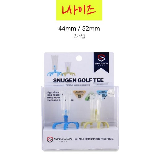 스너겐 토네이도 무저항 기능성 골프티 (1개)_이미지