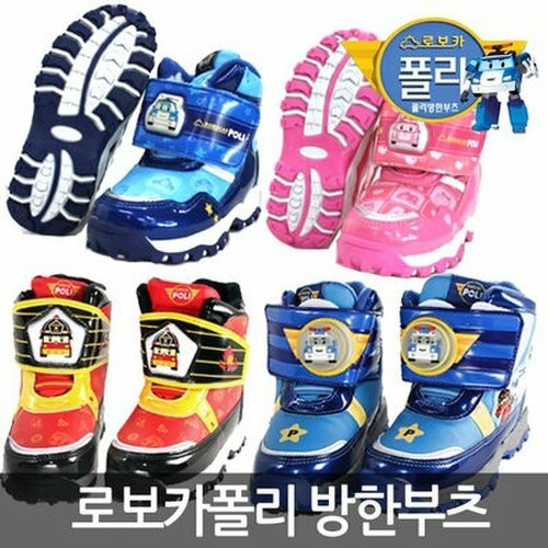  로보카폴리 윈터방한부츠 유아 아동