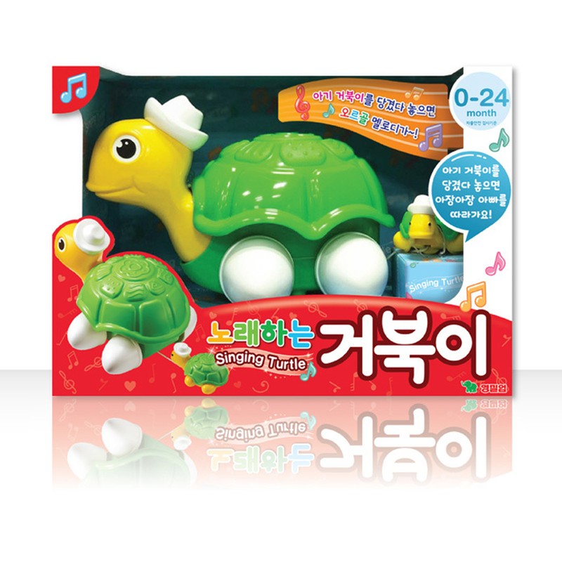 영실업 노래하는 거북이이미지입니다. 누르면 해당 게시물로 새창이동합니다.