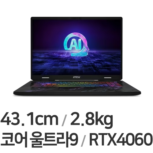 MSI 펄스 17 AI C1VFKG-U9 QHD WIN11 64GB램 (SSD 4TB)