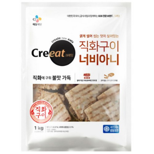 CJ제일제당 크레잇 직화구이 너비아니 1kg (2개)