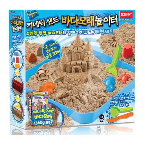 키네틱샌드 스웨덴 천연모래이미지입니다. 누르면 해당 게시물로 새창이동합니다.