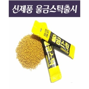 진도삼촌울금스틱 200G 100봉지