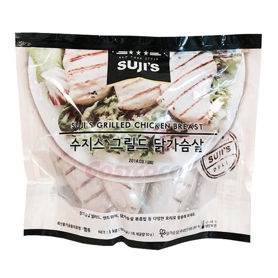 수지스 그릴드 닭가슴살 1kg (1개)