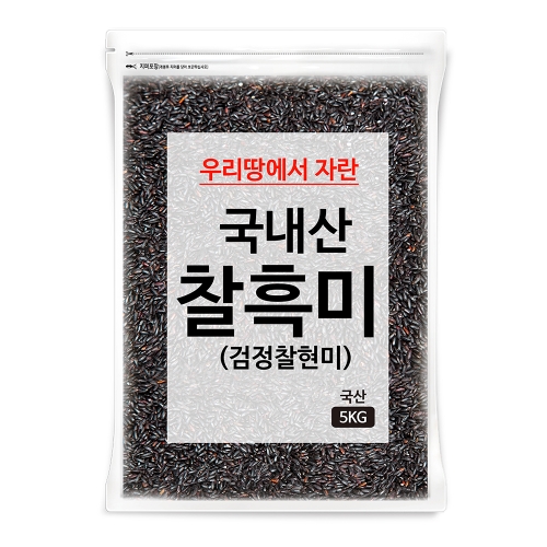 대구농산 찰흑미 5kg 1개