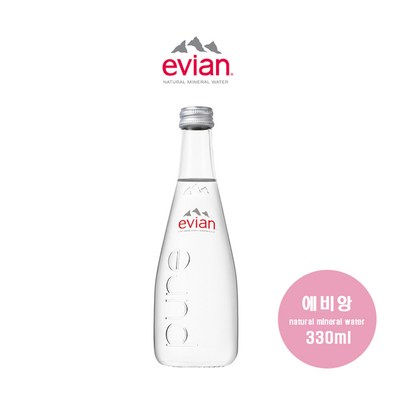 에비앙 생수 글라스 330ml (10개)_이미지