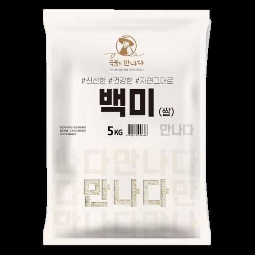 대구농산 햅쌀 곡물을 만나다 백미 5kg 1개 1개_이미지