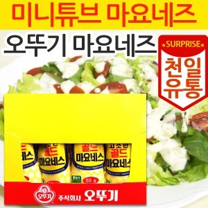 오뚜기 고소한 골드 마요네스 50g (12개)_이미지