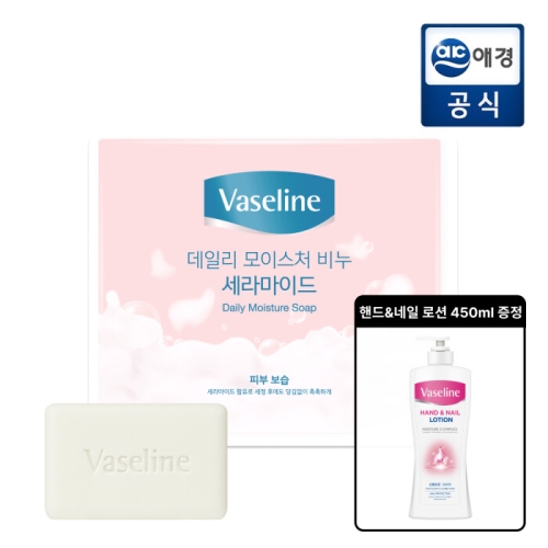 바세린 데일리 모이스처 비누 세라마이트 100g (10개)_이미지