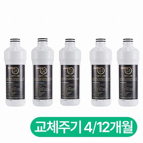 프리미엄 필터 3종 세트