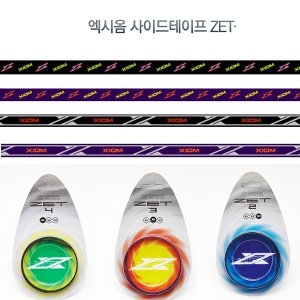 엑시옴 사이드테이프 ZET-1