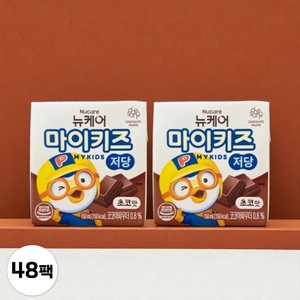 뉴케어 마이키즈 저당 초코맛 150ml (48개)_이미지