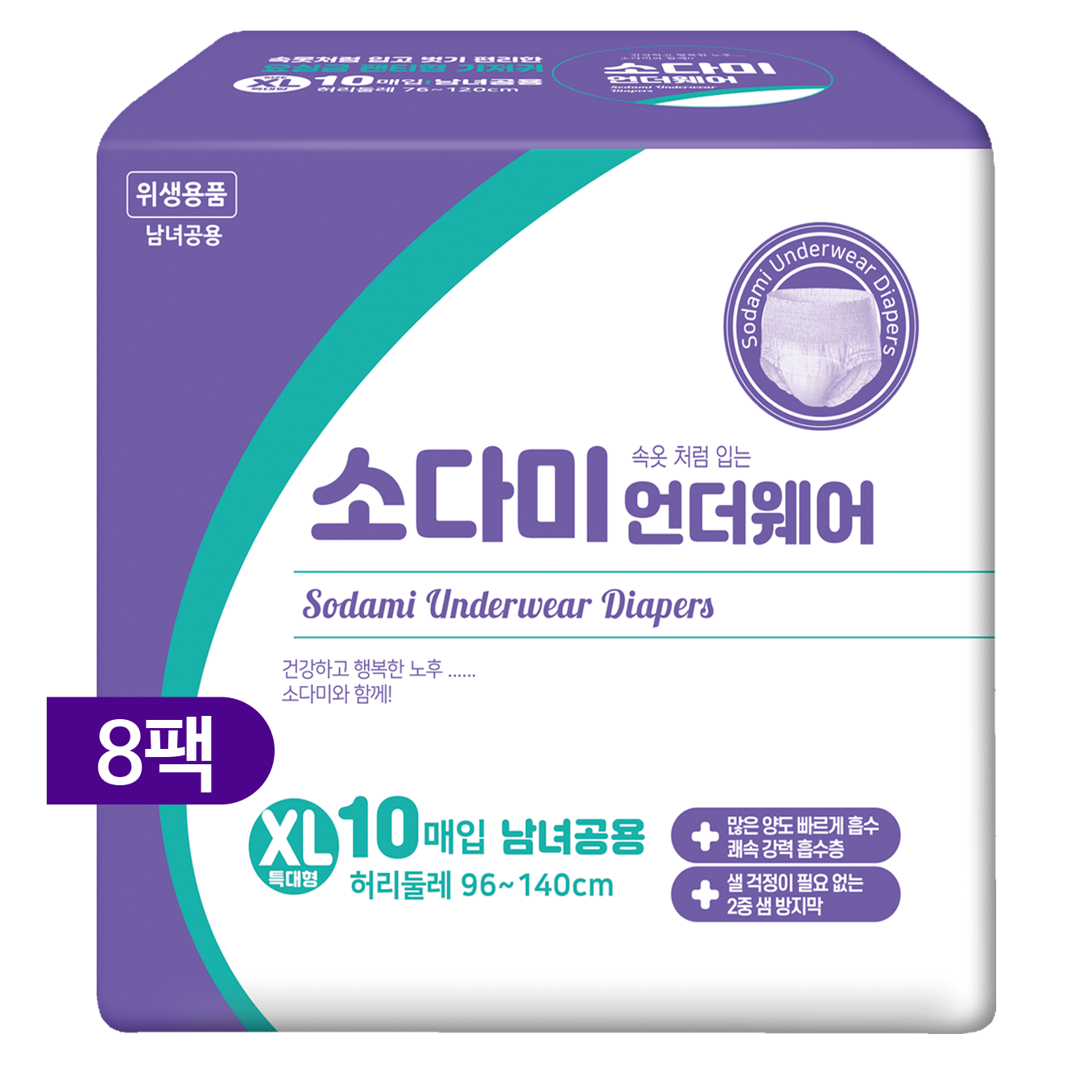 소다미 팬티기저귀 특대형 10개 (8팩(80개))_이미지