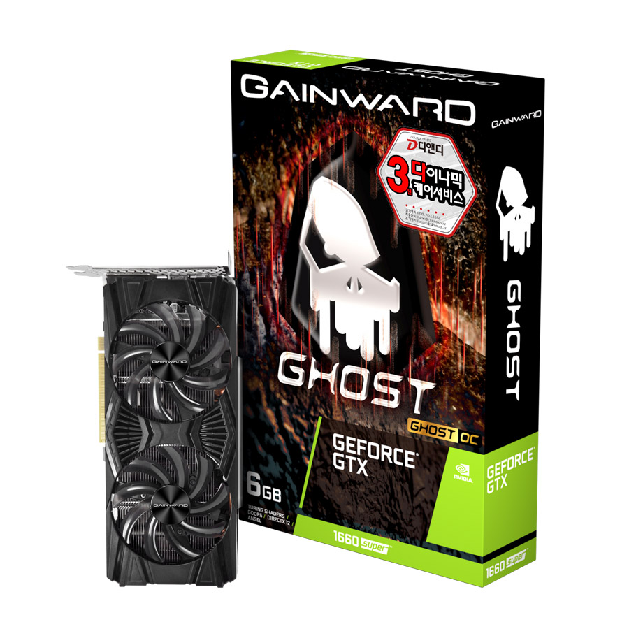 GAINWARD 지포스 GTX 1660 SUPER 고스트 OC V1 D6 6GB 백플레이트