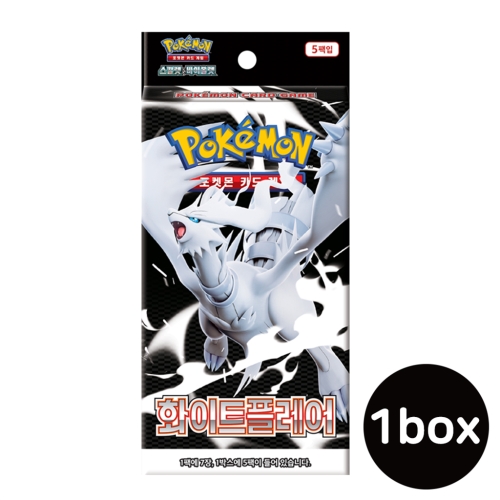 포켓몬코리아 포켓몬카드 확장팩 화이트플레어 20팩