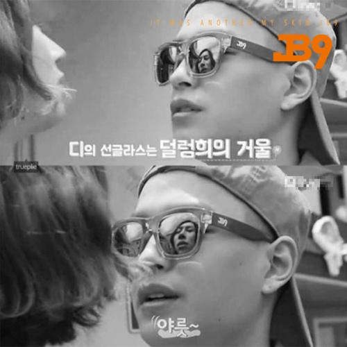 JB9 선글라스 JB501-C1 블랙뿔테 미러 남자 여자 연예인착용