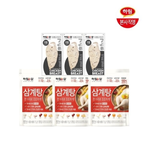 하림 블랙페퍼 닭가슴살 800g