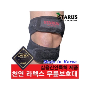 스타루스 스타루스 천연 라텍스 발목 보호대 조깅 헬스 등산 산행 스포츠