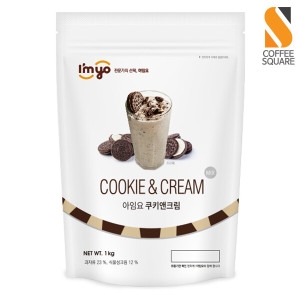아임요 쿠키앤크림 파우더 1kg (1개)_이미지