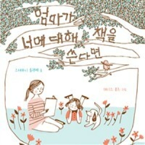 û������� ������ �ʿ� ���� å�� ���ٸ�