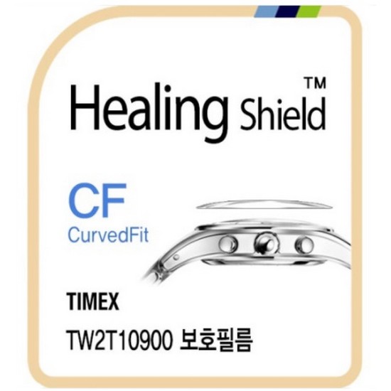 힐링쉴드 타이맥스 TW2T10900 CurvedFit 고광택 시계액정보호필름 3매