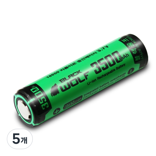 블랙울프 18650 B3 LG셀 충전 배터리 3500mAh 1개 5개_이미지