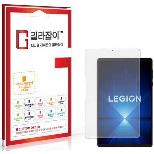 센콤 길라잡이 레노버 Y700 4세대 저반사 지문방지 9H 나노글라스 액정보호필름