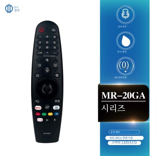 시리즈 LGTV AN-MR650A AN-MR18BA AN-MR19BA 매직 리모컨 MR20GA AKB75855501 Rx ZX W..