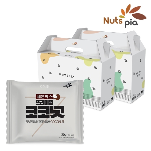 넛츠피아 세븐믹스 프리미엄 코코넛 선물세트 20g 50개입