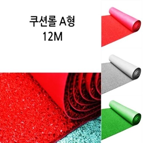 매직크린 쿠션 롤매트 A형12M/그레이 단면 인조잔디