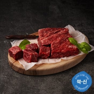 한우 국거리 1+등급 300g