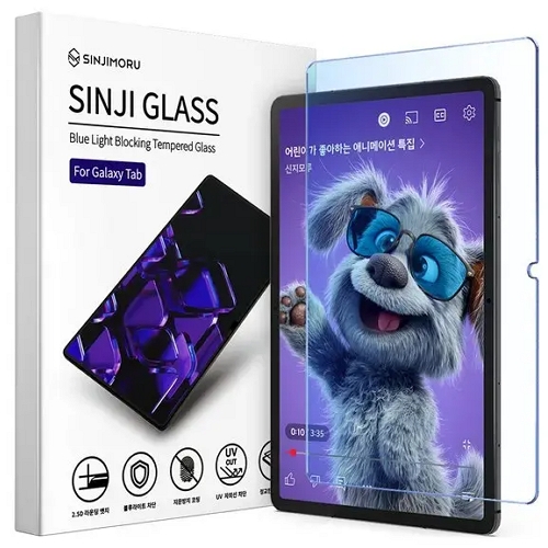 신지모루 갤럭시탭S11 블루라이트 차단 강화유리 보호필름이미지입니다. 누르면 해당 게시물로 새창이동합니다.