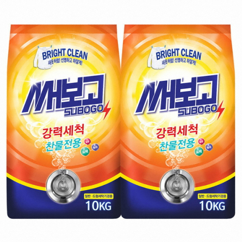  해동 써보고 가루세제 10kg [2개]