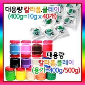 대한산업 대용량칼라클레이 용기/만들기재료 폼/탈