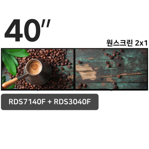 알에프  40인치 윈스크린 2x1 패키지