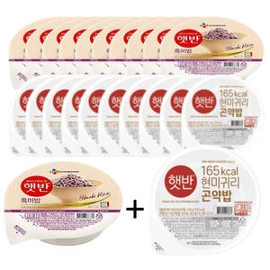 햇반 흑미밥 210g 10개 + 현미귀리곤약밥 150g 10개