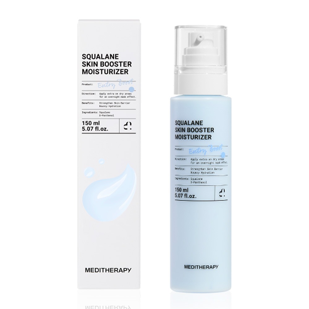 스쿠알란 스킨부스터 모이스처라이저 150ml